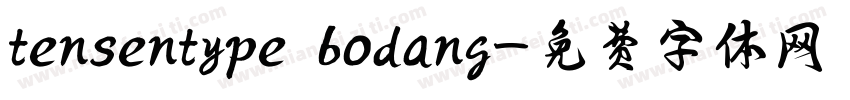 tensentype bodang字体转换
